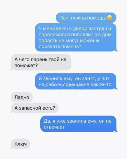 Смешная картинка №697532