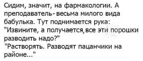 Смешная картинка №266566