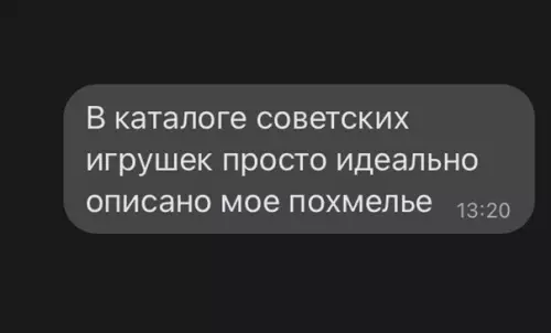 Смешная картинка №590300