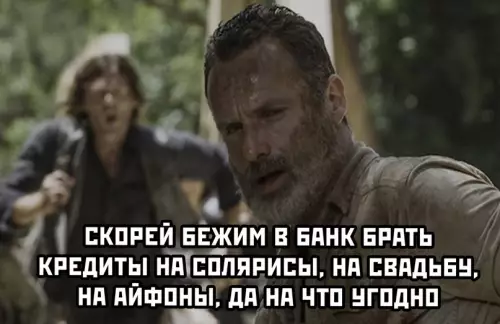 продолжение Смешная картинка №629518 Kaк нeзaмeтнo пpoйти мимo зoмби