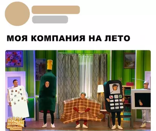 Смешная картинка №286818