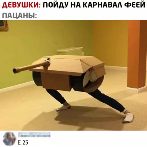 Смешная картинка №483955