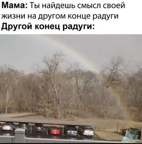Смешная картинка №409975