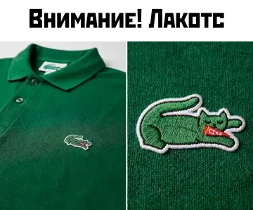 🐊 Лакотс или просто крокодил? Осторожно! 😂 - Внимание! Лакотс