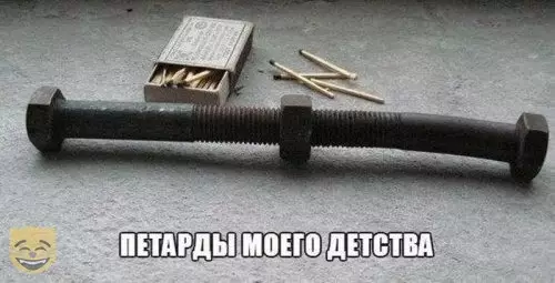 Смешная картинка №384794 #приколы #картинки #мемы ?