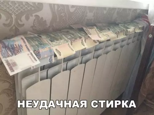 Смешная картинка №230671