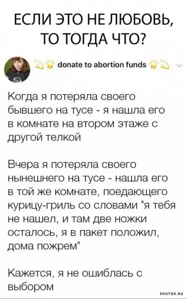 Смешная картинка №687365
