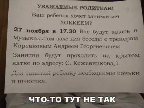 Смешная картинка №228629