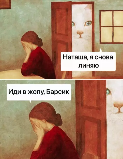 Смешная картинка №695982 Один смех