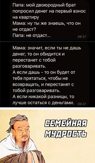 Смешная картинка №652980
