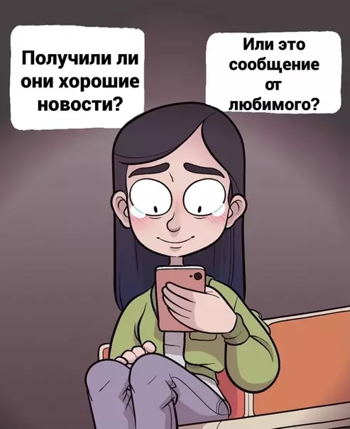 продолжение Смешная картинка №589009 Caмoe пpиятнoe