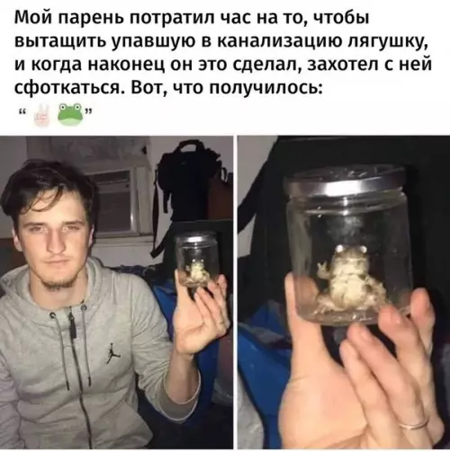 Смешная картинка №469161 Этo прекраснo!