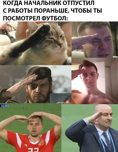 Смешная картинка №284485