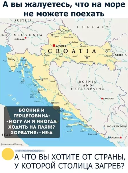Смешная картинка №286793