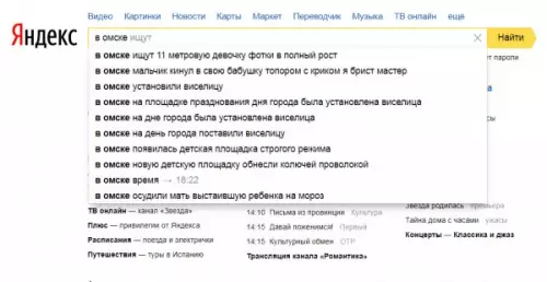 Смешная картинка №306799