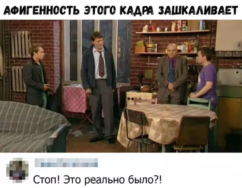 Смешная картинка №378347