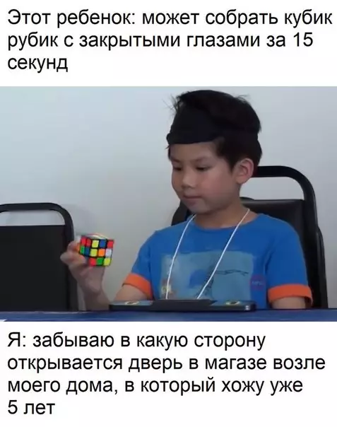 Смешная картинка №264494