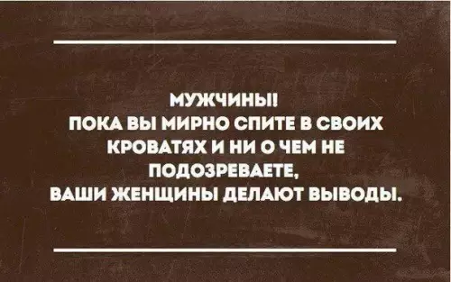 Смешная картинка №173668