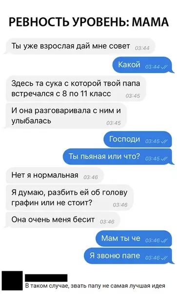 Смешная картинка №316486