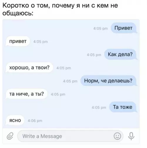Смешная картинка №226378