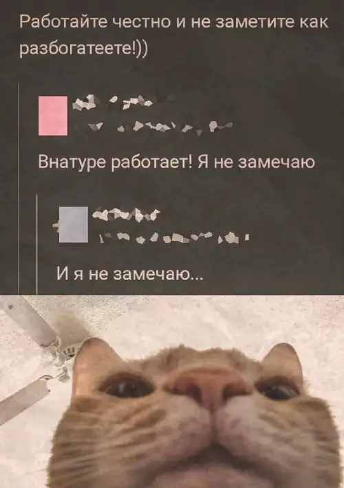 Смешная картинка №720707 Работа 