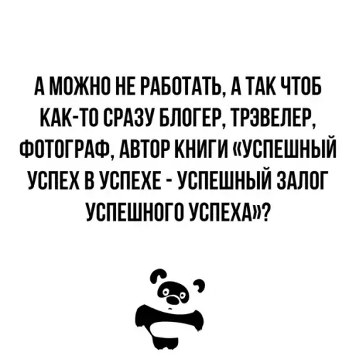 Смешная картинка №332586