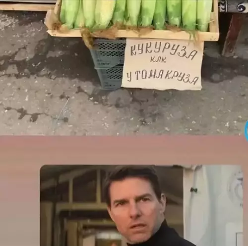 Смешная картинка №759671