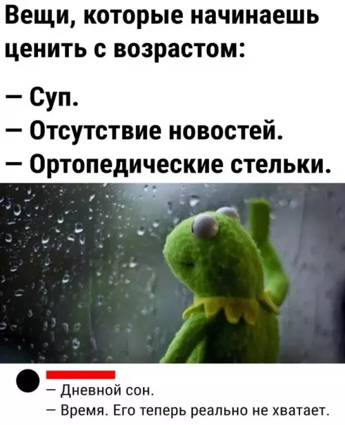 Смешная картинка №677958