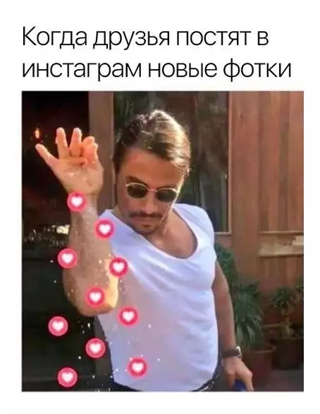 Смешная картинка №251722 инстаграм