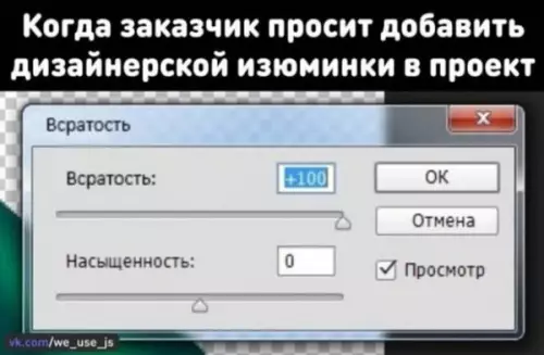 Смешная картинка №651905