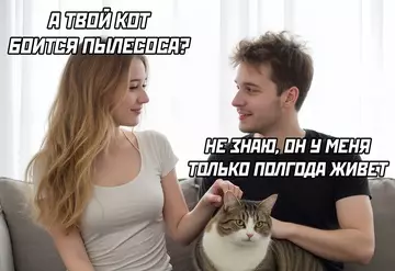 Смешная картинка №745891