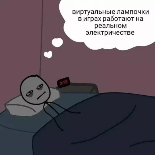 Смешная картинка №778637