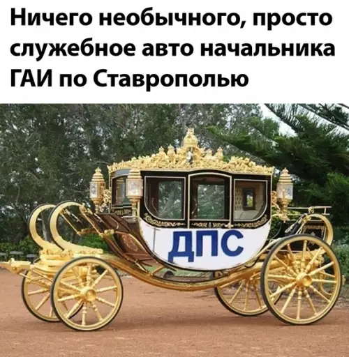 Смешная картинка №585858