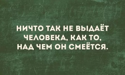 Смешная картинка №271899