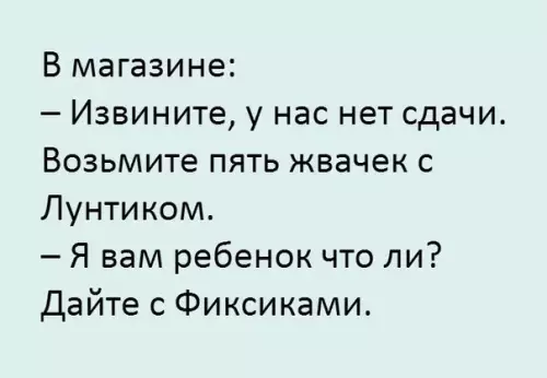 Смешная картинка №232472