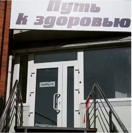 картинка