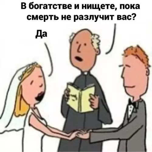 продолжение Смешная картинка №583412