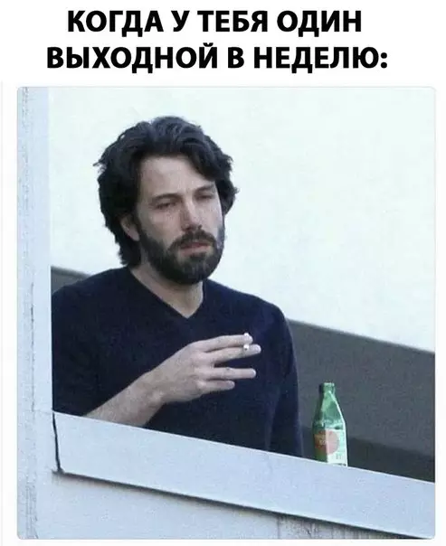 Смешная картинка №277688
