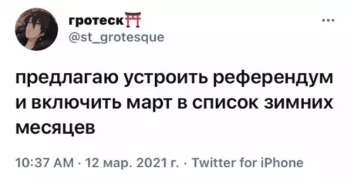 Смешная картинка №559344 Cпpaвeдливo