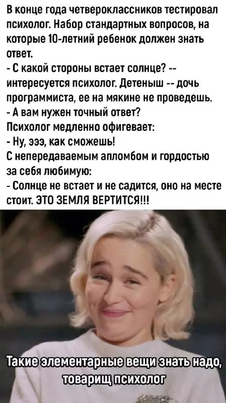 Смешная картинка №726508 Молодца дети