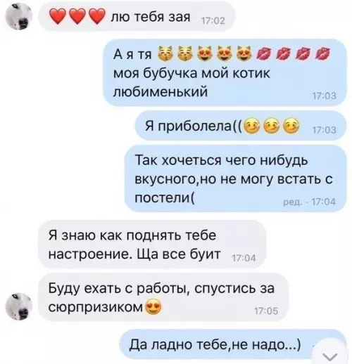 Смешная картинка №576104 От любимого котика до больного ублюдка, всего две банки консервов.