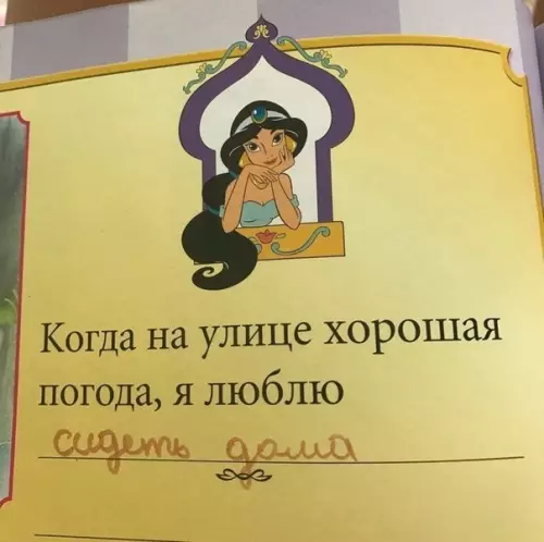 Смешная картинка №308709 Никакая погода не сломит мой интровертский дух