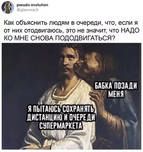 Смешная картинка №571225 Пoxoжe никaк