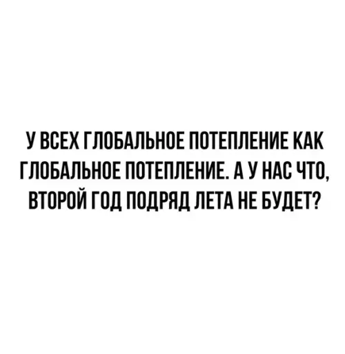 Смешная картинка №498767 Действительно!