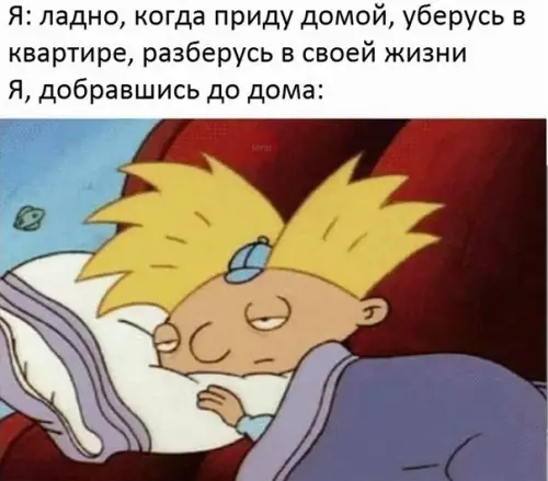 Смешная картинка №241590