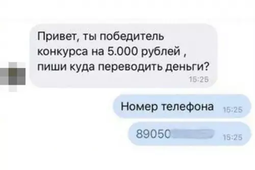 Смешная картинка №615343 развод