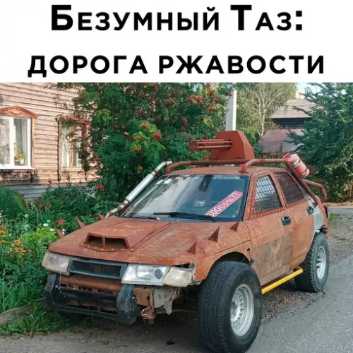 Смешная картинка №656139