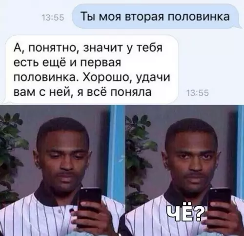 Смешная картинка №474090 Когда слишком обиженный