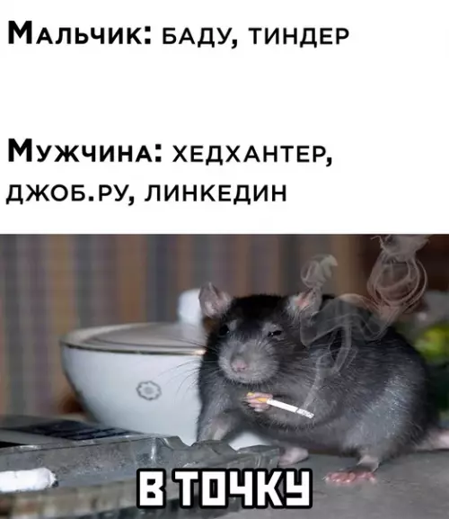 Смешная картинка №583009