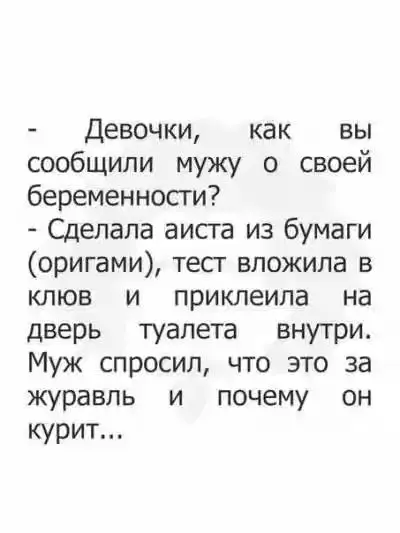 Смешная картинка №232153